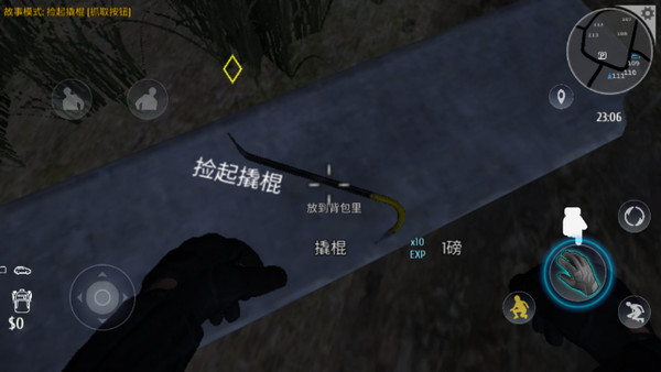 小偷模拟器手机中文版