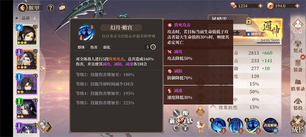 古剑奇谭木语人手游