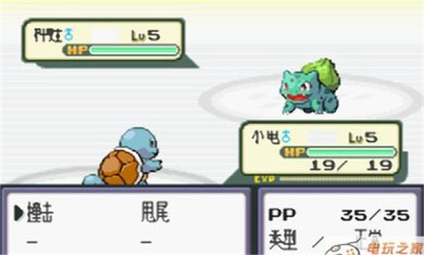 口袋妖怪火红内置修改器