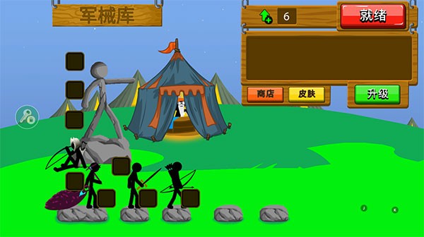 火柴人战争遗产魔改版红色火柴人