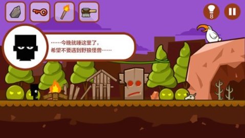 小黑的宝藏正式版