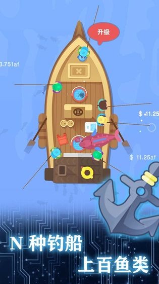 一起来钓鱼好玩的休闲益智游戏