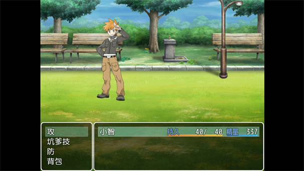 口袋人类冷狐版