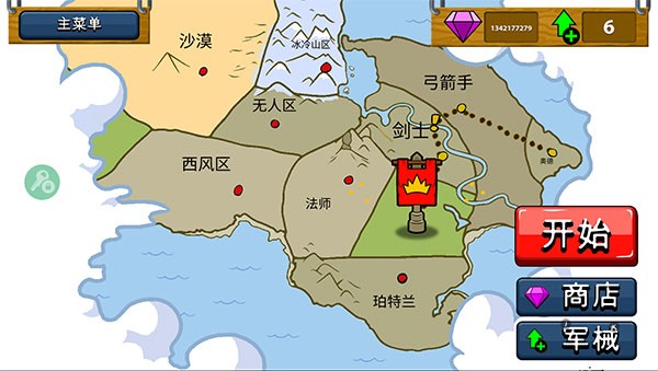 火柴人战争遗产魔改版红色火柴人