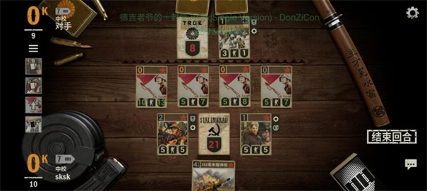 kards手游版官网版