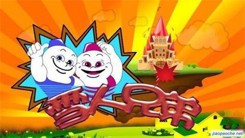 雪人兄弟单机怀旧版