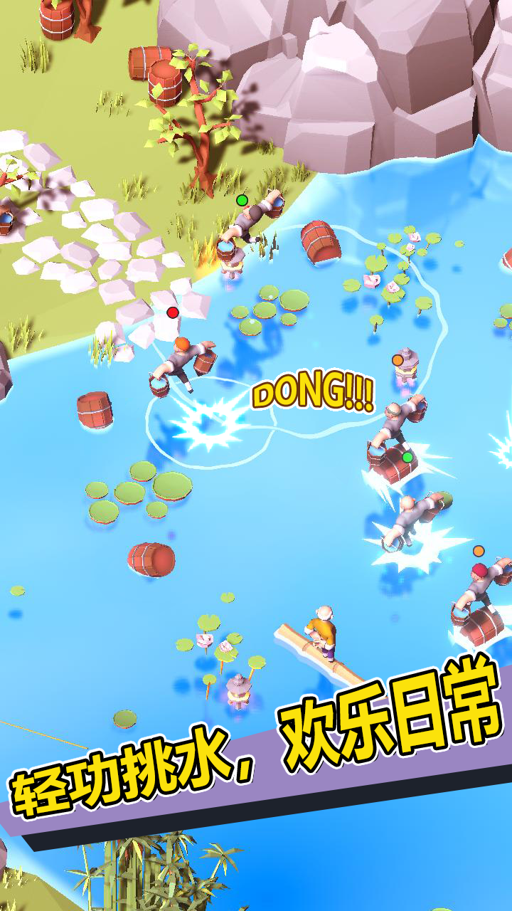 新乌龙院模拟器