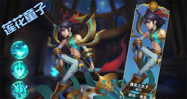 神话奇兵手游官网版