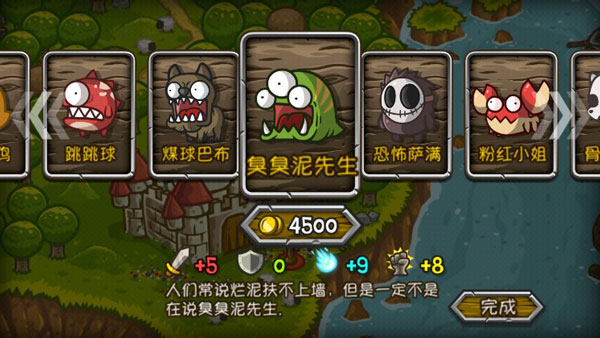 惊奇剑士安卓版