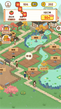 富翁智慧园红包版