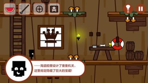 小黑的宝藏正式版