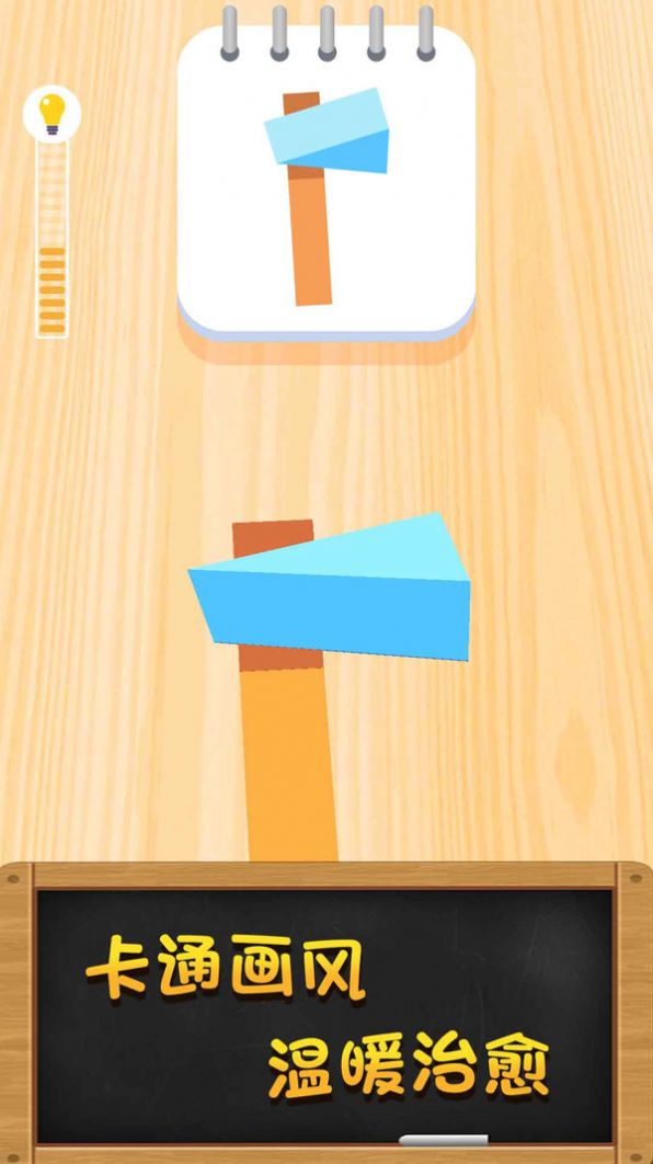 我地毯铺的贼6安卓版