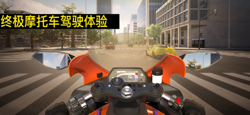 真实摩托锦标赛内购版