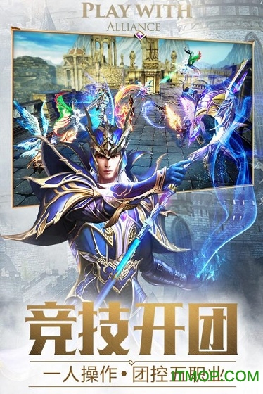 大天使之剑暗黑纪元,天使荣耀