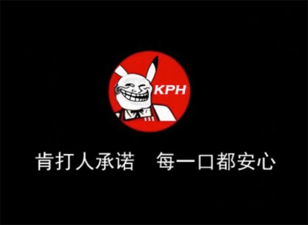 口袋人类冷狐版