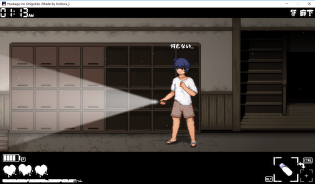 放课后的捉迷藏汉化版 v5.1