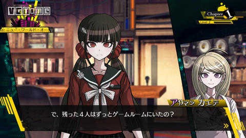 弹丸论破v3官方正版