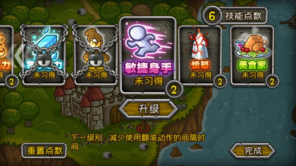 惊奇剑士安卓版