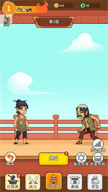 我的武器特牛折相思版