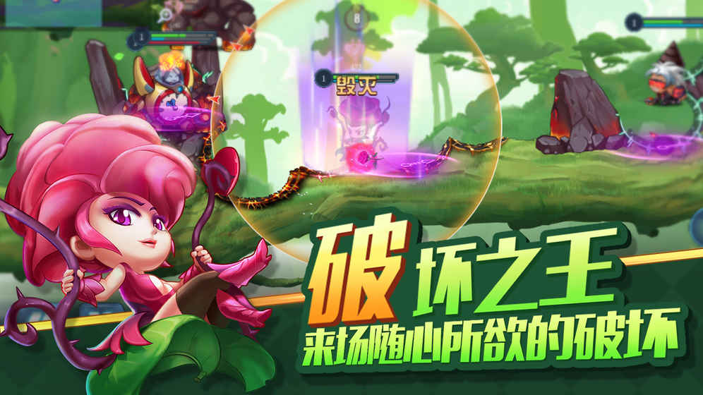 弹弹大乱斗2变态版