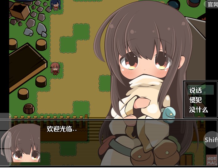 特殊的要求1.3汉化版2024