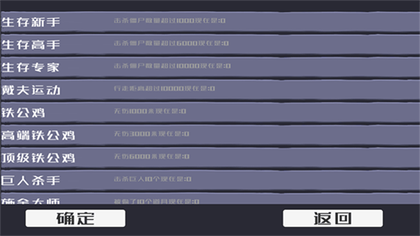 戴夫大战僵尸正版