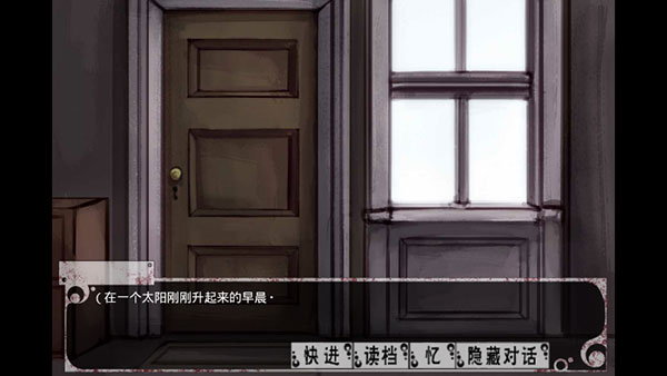 薇尔希7.0魔改手机版去疤版