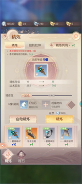 完美世界诸神之战