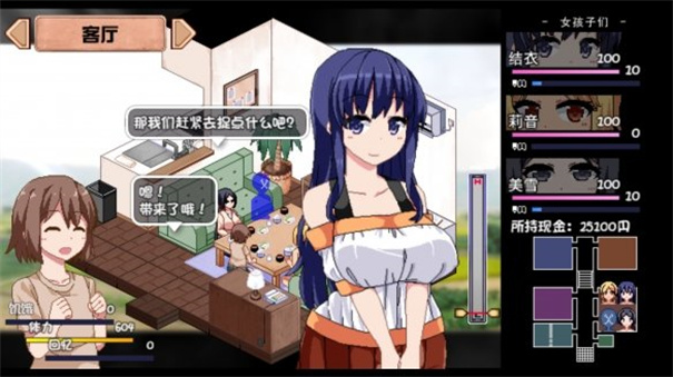 夏日狂想曲汉化版