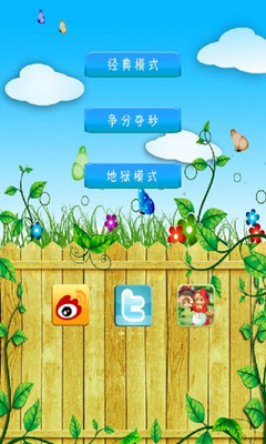 果蔬连连看在线玩游戏