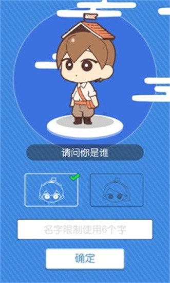 病病神社建造中免广告版