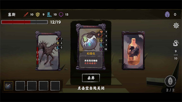 混沌将至单机版