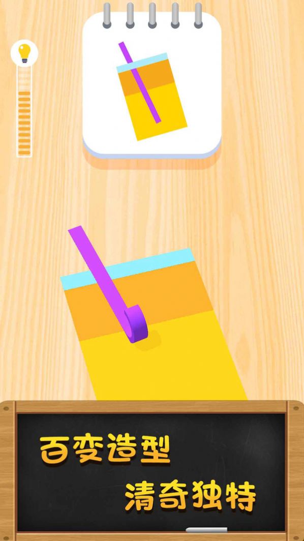 我地毯铺的贼6安卓版