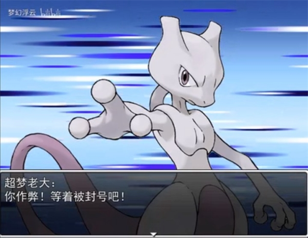 口袋人类冷狐版