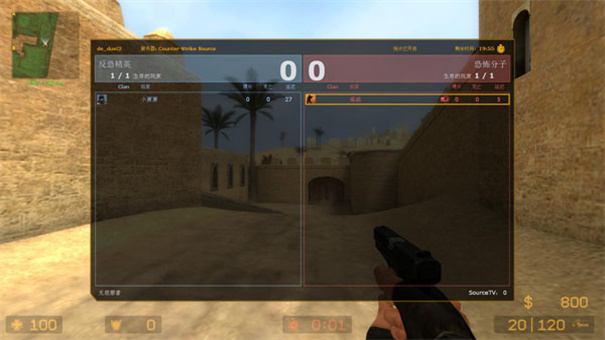 反恐精英cs1.6手机版