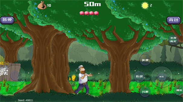 戴夫大战僵尸正版