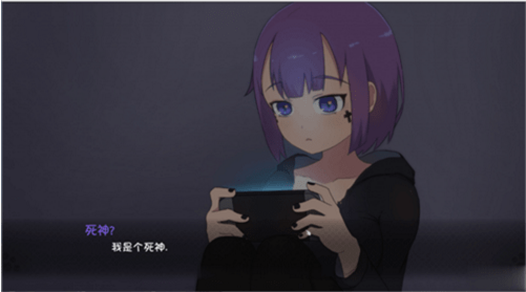 死神薇儿在我家像素游戏