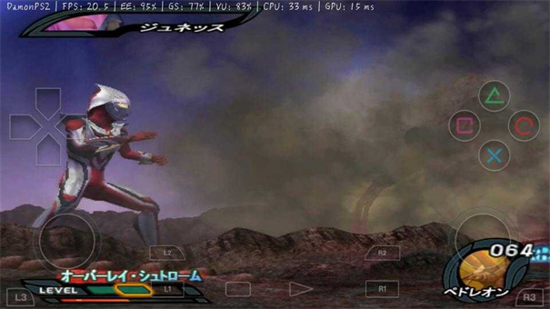 奥特曼格斗进化3中文版