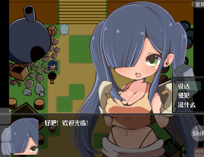 特殊的要求1.3汉化版手游