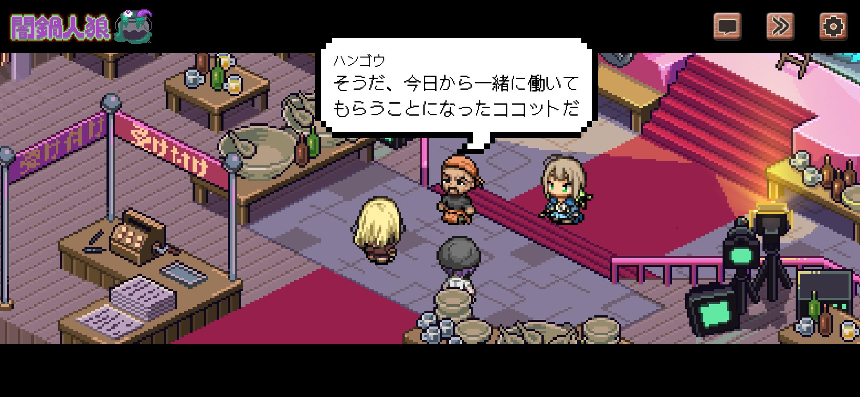 黑暗火锅狼人杀正版