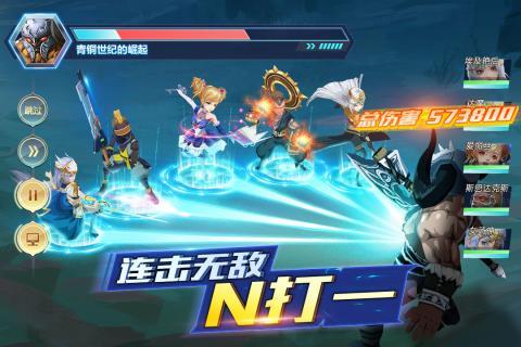 菲尼西雅战记H5