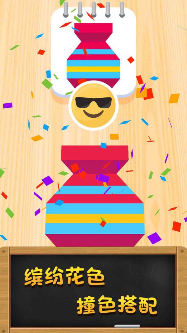 我地毯铺的贼6安卓版