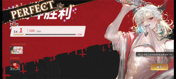 地狱有什么不好的官方版