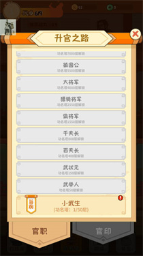 我的武器特牛折相思版