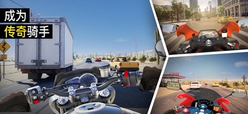真实摩托锦标赛内购版