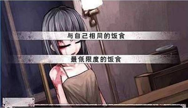 薇尔希冷狐版