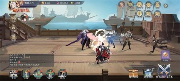 武林闲侠体验服