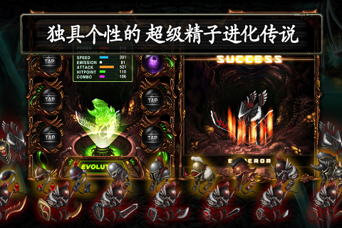 繁殖战争2正式版