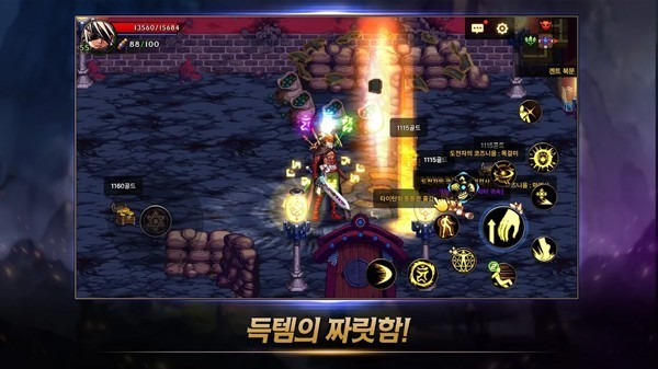 地下城与勇士70怀旧版