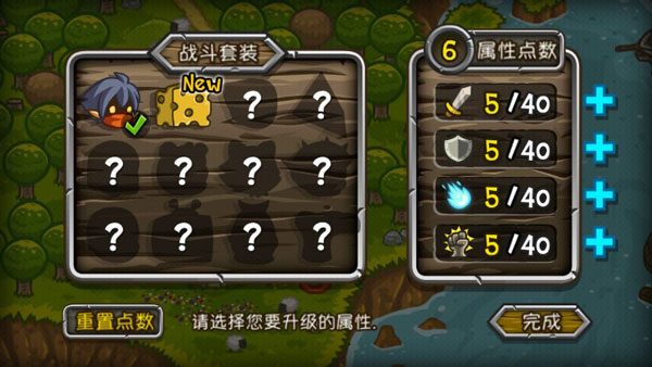 惊奇剑士安卓版